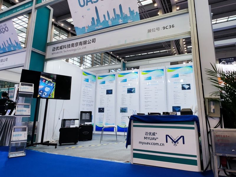 China MYUAV TECHNOLOGIES CO.,LTD. Unternehmensprofil