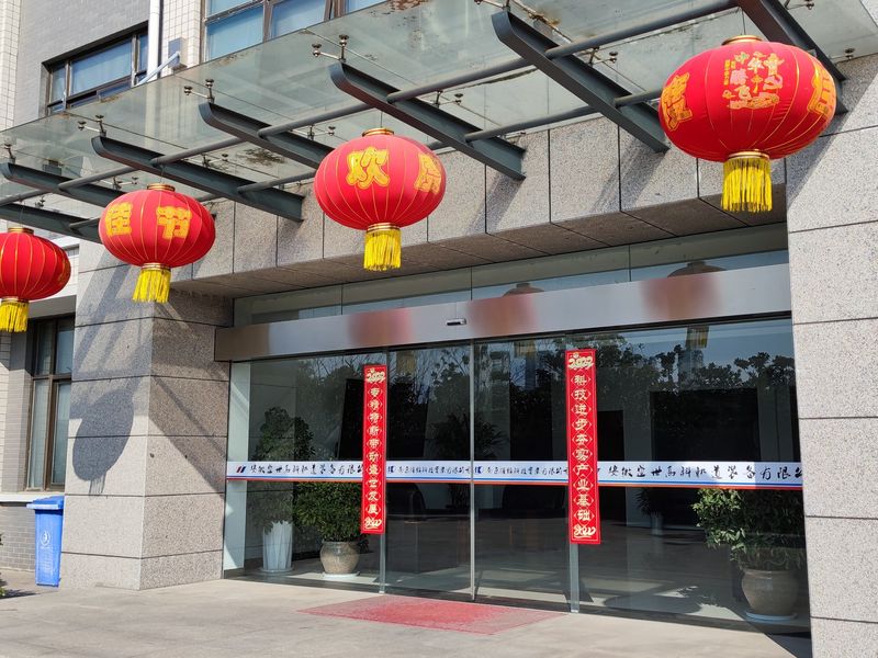 China MYUAV TECHNOLOGIES CO.,LTD. Unternehmensprofil