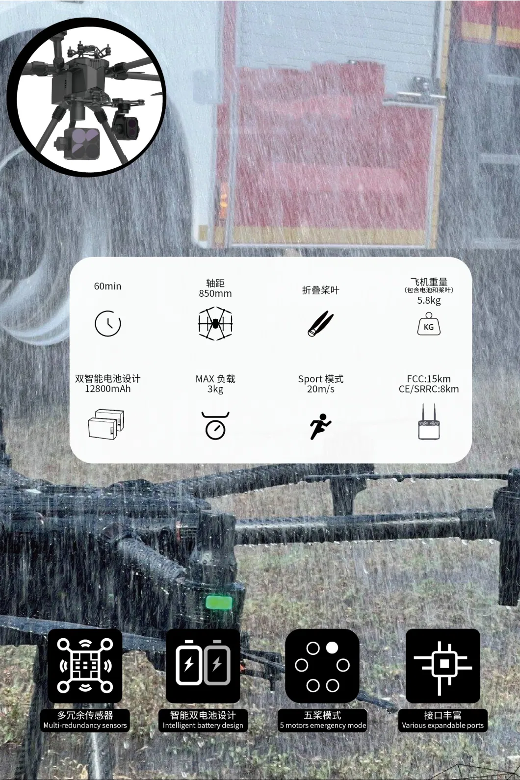 MYUAV Rth850rtk angebundene Drohne für öffentliche Sicherheit und Beleuchtung 0