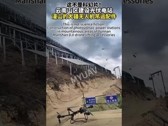 Zubehör für das Heben von Drohnen