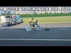 Kompaktes Smart Tethered Drone-Stations-Überstromschutz-Beobachtungsfenster