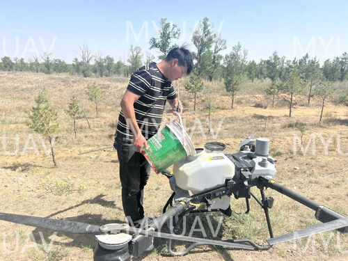 Aktuelle Unternehmensnachrichten über Die Haba-Seebehörde setzt auf MYUAV, um die Waldressourcen zu schützen.