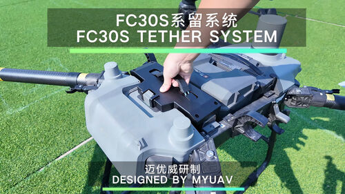 Aktuelle Unternehmensnachrichten über MYUAV FC30 angeschlossene Beleuchtungsdrohne: Ein neues Licht, um den Nachthimmel zu beleuchten