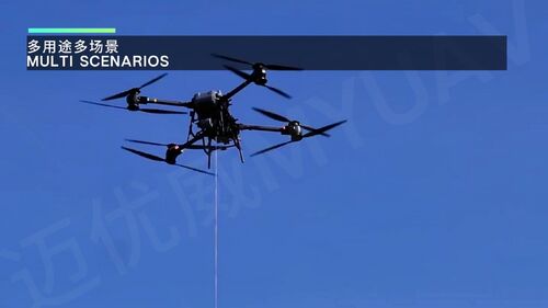 Aktuelle Unternehmensnachrichten über Drones durchbrechen die "letzte Meile" der Kommunikation in großer Höhe  das dreifache Design des MYUAV COMMUNICATION Relays