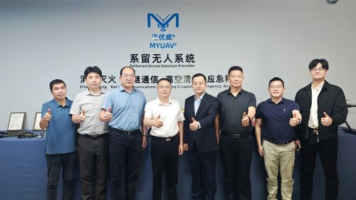 Aktuelle Unternehmensnachrichten über Führungskräfte des Haicang District Development and Reform Bureau und der Xiamen Federation of Industry and Commerce besuchten MYUAV, um die Technologien und Anwendungen von Drones zu untersuchen
